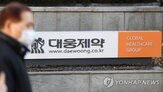 특허,등록,기술
