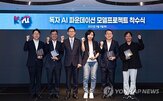 데이터,공개,영상,구축,활용,음성