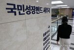 투자,국민성장펀드,콘텐츠,원익로보틱스,지원
