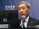 국고채권,금리,인상,국고채,기준금리,예상,한은