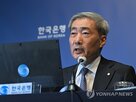 인상,대응,통화정책,환율,금리,이번,금리인상,물가,전망,정책