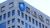 심사,제도,신고서,보완,정정요구,투자자,사항,정정