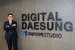 강사,콘텐츠,회사,디지털대성,사업,시스템,온라인,교육,성장,학원