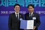 대표,특보,정치적,야당,채무,당시,여의도,변제