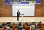 시민,역사,세계시민교육,강연