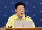 현장,기준,대상,쟁의,지침