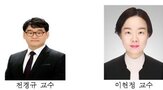 교수,운동,지원,사업