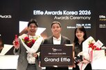 신흥시장,코카,콜라,프로젝트,에피,수상