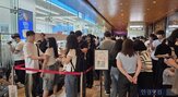 상품,브랜드,점포,소비자,신제품,판매,제품,편의점,출시