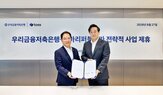토스,사업자,비바리퍼블리카,대출