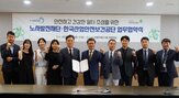 교육,외국인근로자,입국,지원,예방