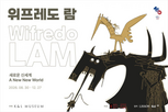 판화,전시,프레도,세계,뮤지엄