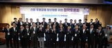 포용금융,신협,확대,금융,신협중앙회,조성