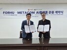 플랫폼,콘텐츠,기능