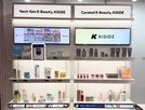 키사이드,뷰티,인도,유통,전시