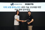 기술,로봇,휴머노이드,보행,유로보틱스,이족,산업