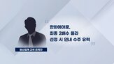 사단,동원,차륜,미군,사업,미국,신속,시범,육군