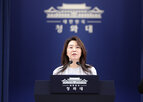 후보자,제청,대법관,추천,협의