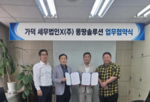 지원,서비스,소상공인,세무,가덕,세무법인