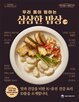 28일,식약처,국립중앙박물관,의료기기,환자,지원,심사