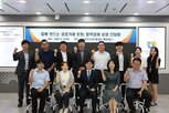 공정,협력사,소진공