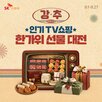 추석,내달