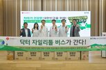 롯데웰푸드
