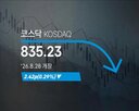 내린