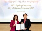 중소기업,미국,가든그로브,진출