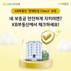 부동산,전세,서비스