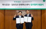 하나증권,혁신기업,성장