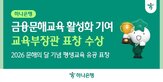 하나은행