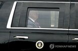 주식,거래,트럼프,대통령,미국,에너지