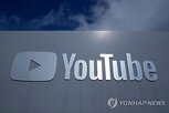 조사,유튜브,위원장,콘텐츠,플랫폼,정책,소비자보호법