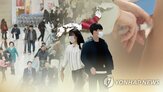 유행,일본,독감