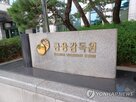 중금리대출,카드사,금감원,총량