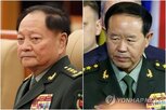 중앙군사위,전인대,이날,공식,부주석