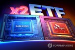 일본,레버리지,단일종목,판매,한국