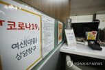 확대,소상공인,정부,지원,내년,코로나,연체,추진,한도,올해