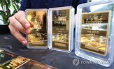 중앙은행,매입,국가,매도,하반기