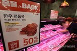 홈플러스,동의,공익채권,상환,분할