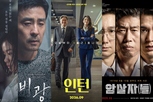 관객,한국,감독,개봉,작품,영화,극장,누적,극장가,세계
