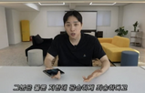 영상,동창,논란,과거,공개