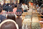 지역,창억떡,팝업스토어,대기,인기,디저트,백화점,부산,오픈런