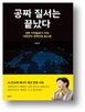 한국,저자,기술,중국,전략,미국