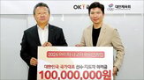아시안게임