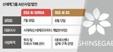 데이터센터,사업,신세계그룹,운영,구축,리플렉션