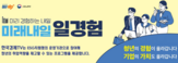 청년,직무,경험,실제,자신,일경험,신경다양,프로그램
