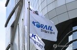 사고,코레일,직원,열차,현장,입환원,작업