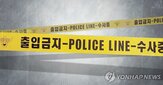 남편